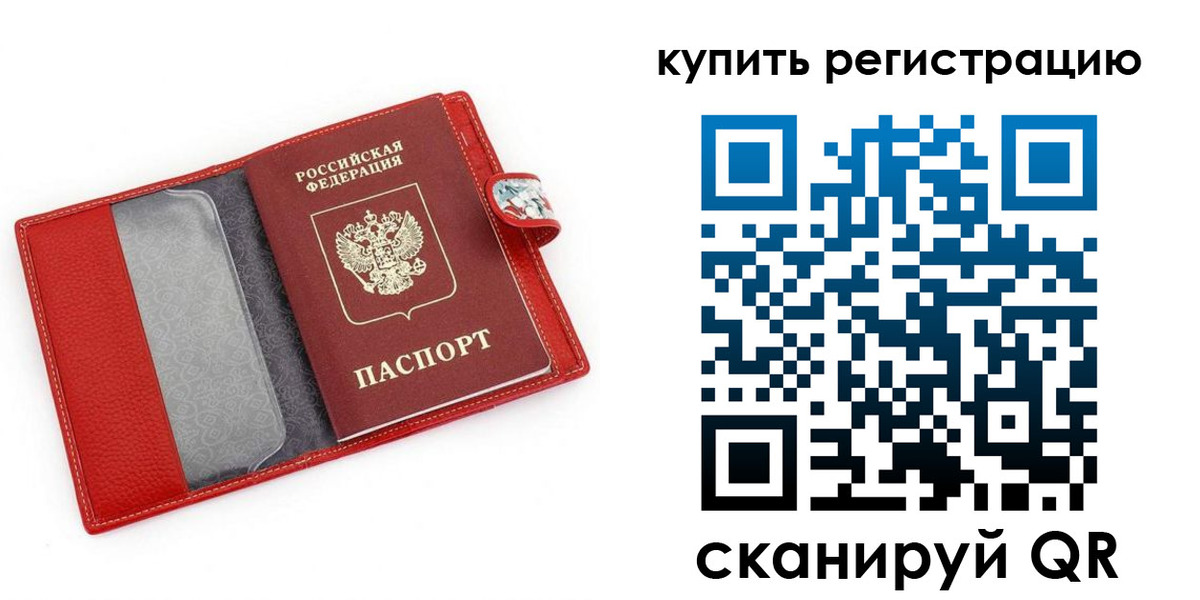 регистрация в Гулькевичах