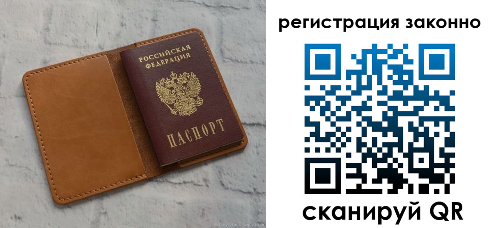 где прописаться в Гулькевичах