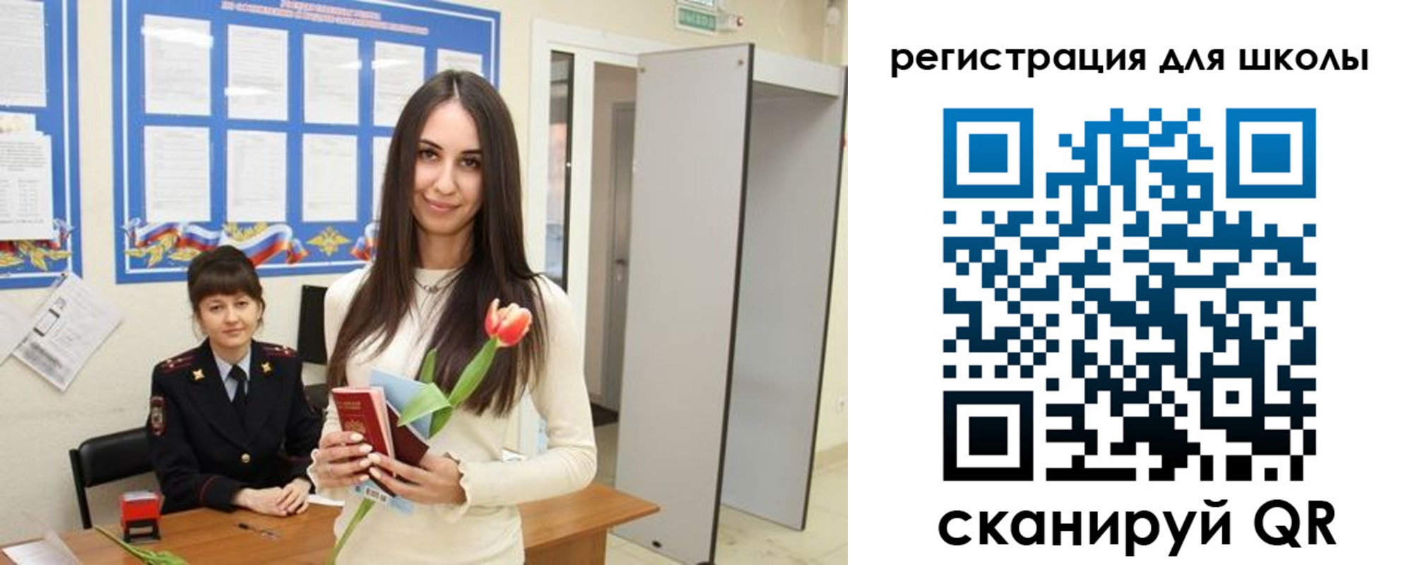 прописка ребенка в Гулькевичах